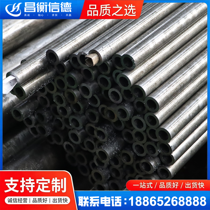 民丰GCr15精密钢管