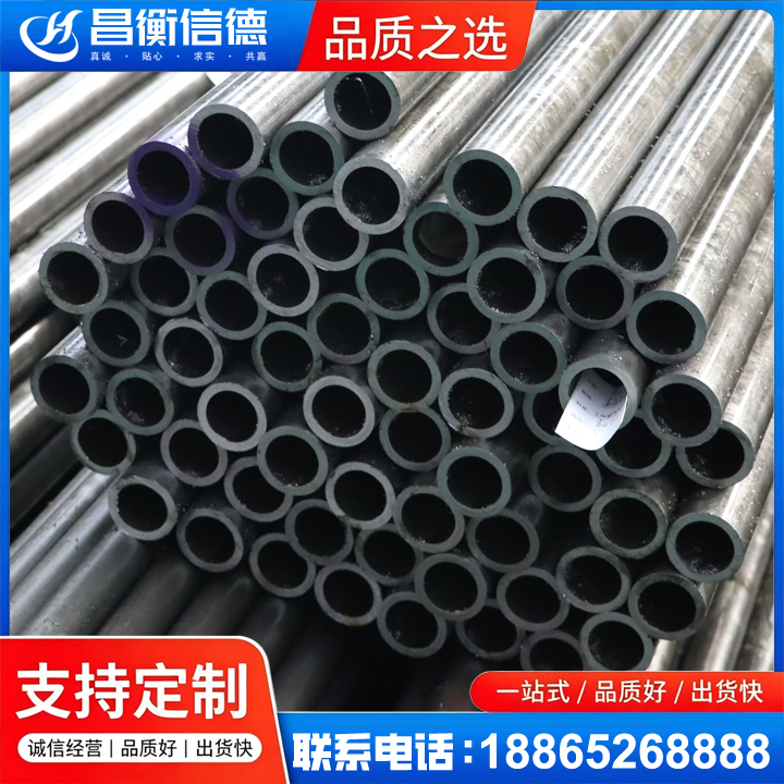 民丰20cr精密钢管