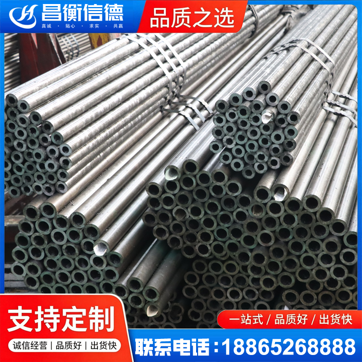民丰光亮精密钢管